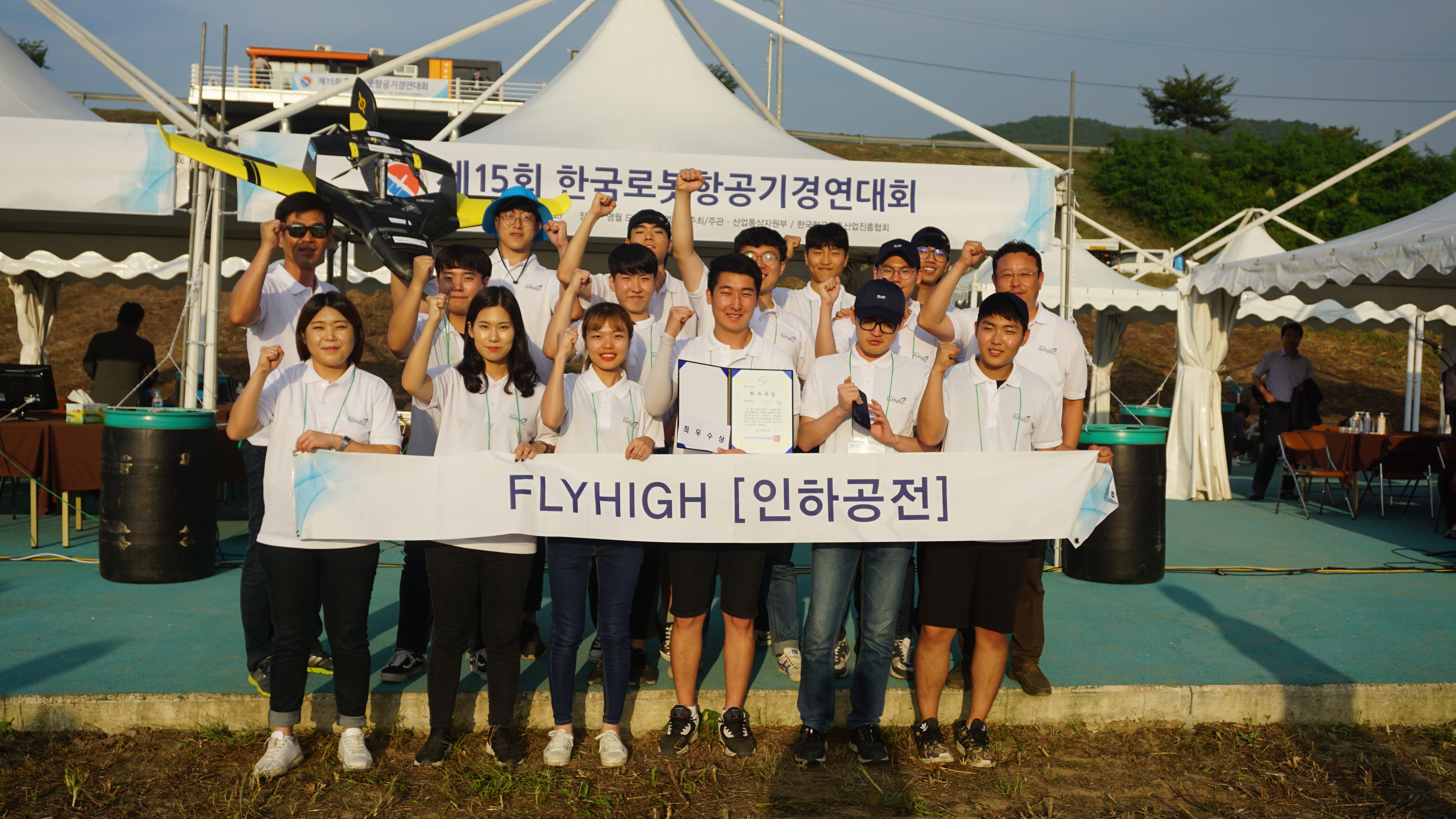 우승-2017년 한국로봇항공기대회 초급부문 IMG_0692.jpg